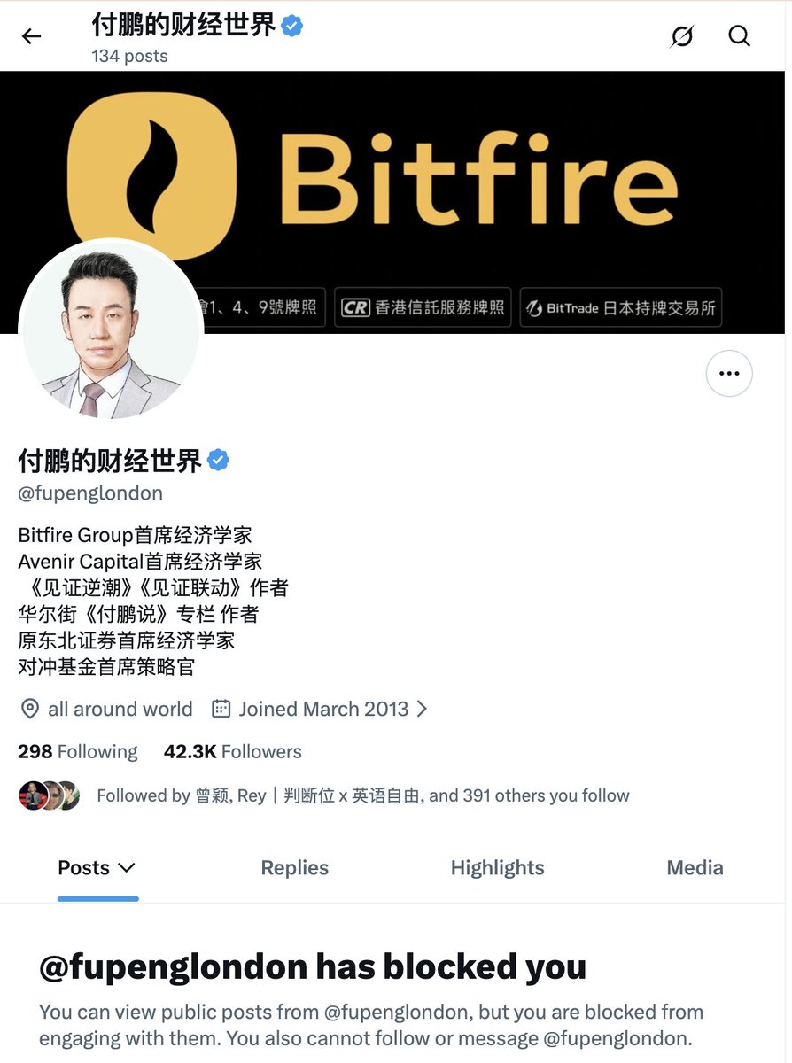 Mr Panda tweet media