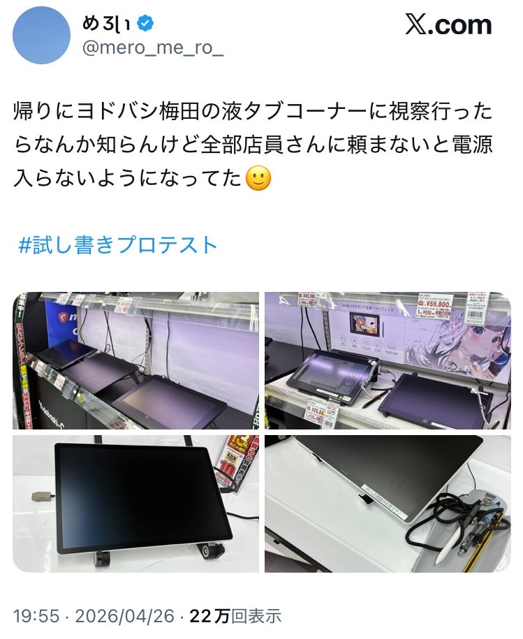おづぬ🇯🇵 tweet media