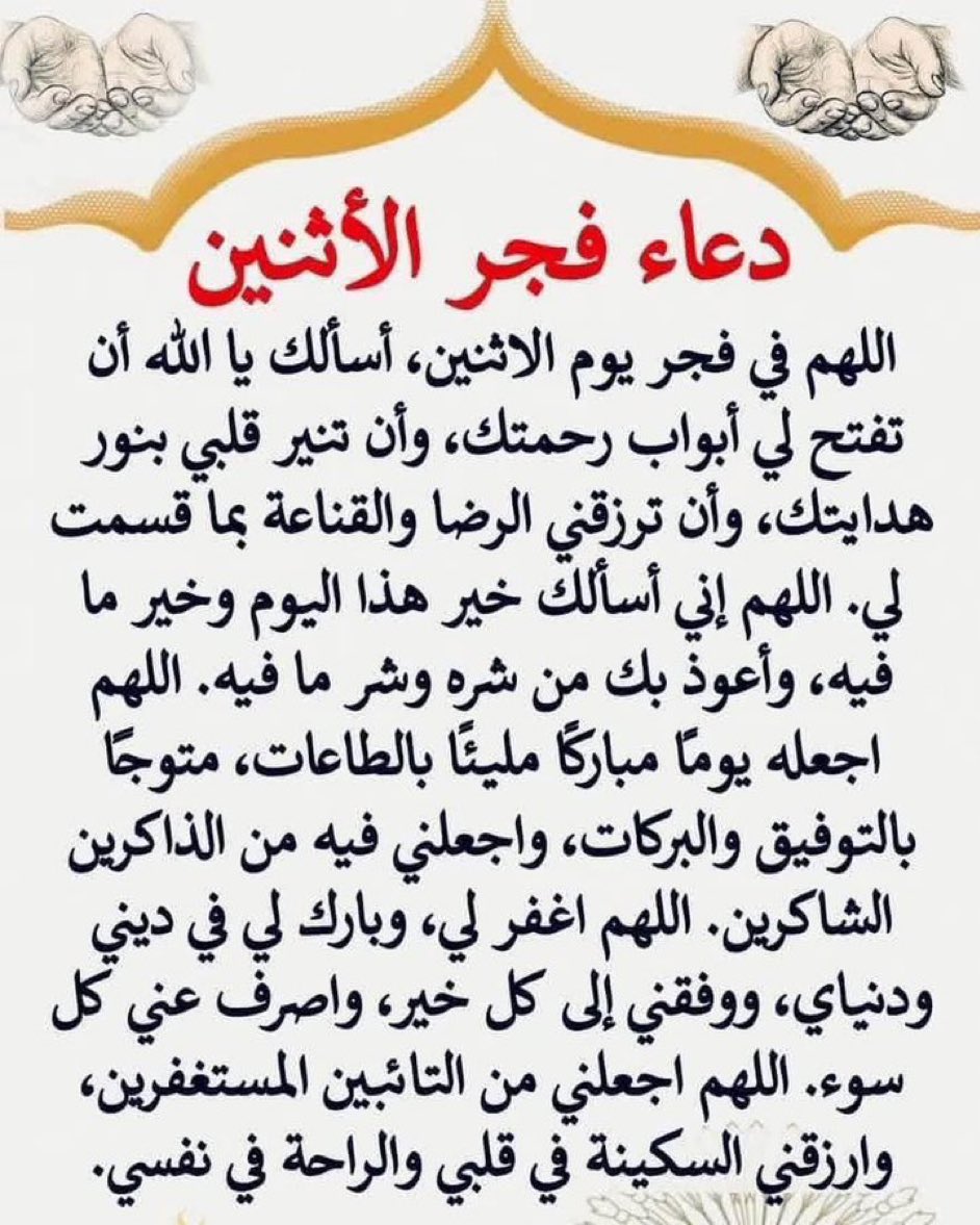 عبدالكريم بن رباح بن مطلق tweet media