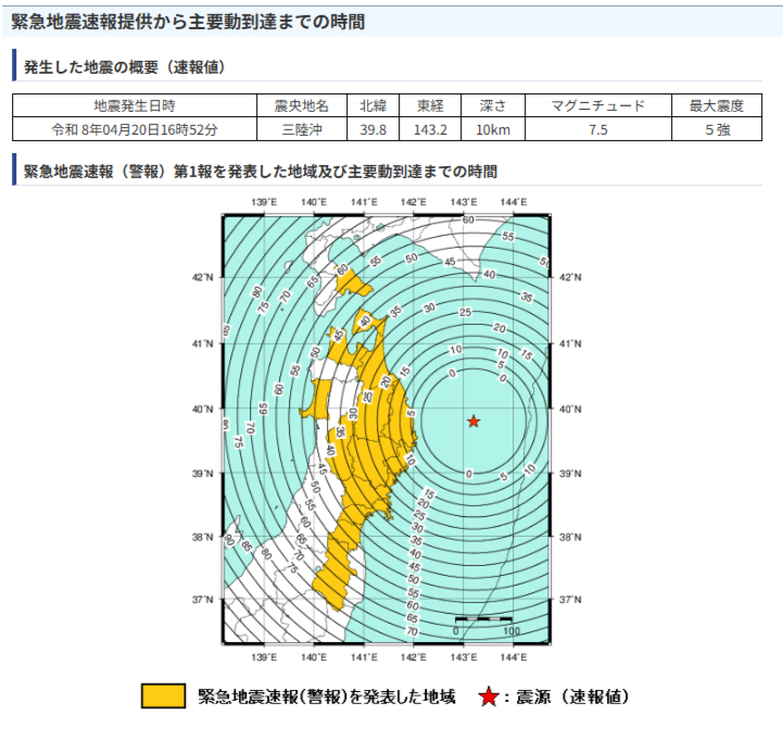 藤島新也＠災害担当記者🌏 tweet media