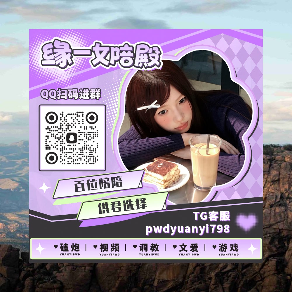 ironstar78's tweet image. 🧝📄🌞🌺087
🧭#裸聊 🎆#K9 🤟#连麦 🕘#肥臀 🏐#勾引 🗼#3p ♌#跳蛋 👐#玉足 🟤#女学生 🦀#手淫

.