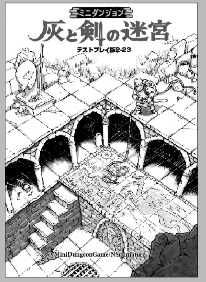 N.S.Miniatures tweet media