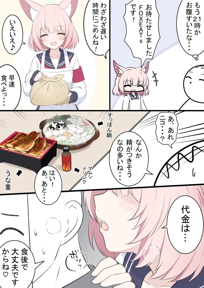 ミルク tweet media