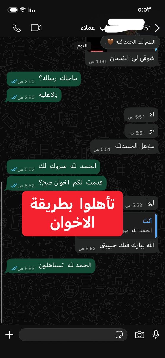 خدمات الكترونيه خبیرة الضمان المطور وخدمات عامه tweet media