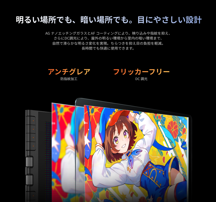 3 x p @プロフ必読ページ 新製品情報📣】 #XPPen「Artist 16 3rd」液晶ペンタブレット登場