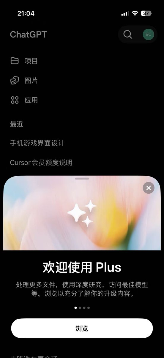 Bethena555's tweet photo. 昨日买了个土耳其的Apple账号，然后购买了500里拉的礼品卡，刚好够订阅一个ChatGPT，算下来七十多块一个月。土耳其Apple账号花了二十多，以后可以继续复用。 https://t.co/tZPbEKsPtV
