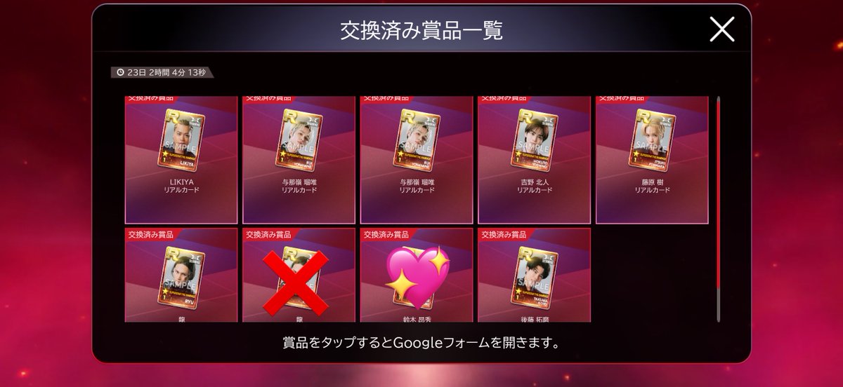 取引 tweet media