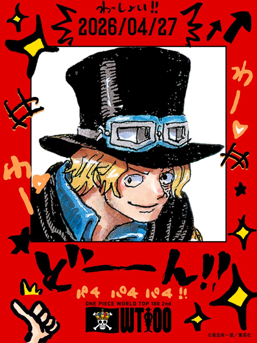 てづーー。 tweet media