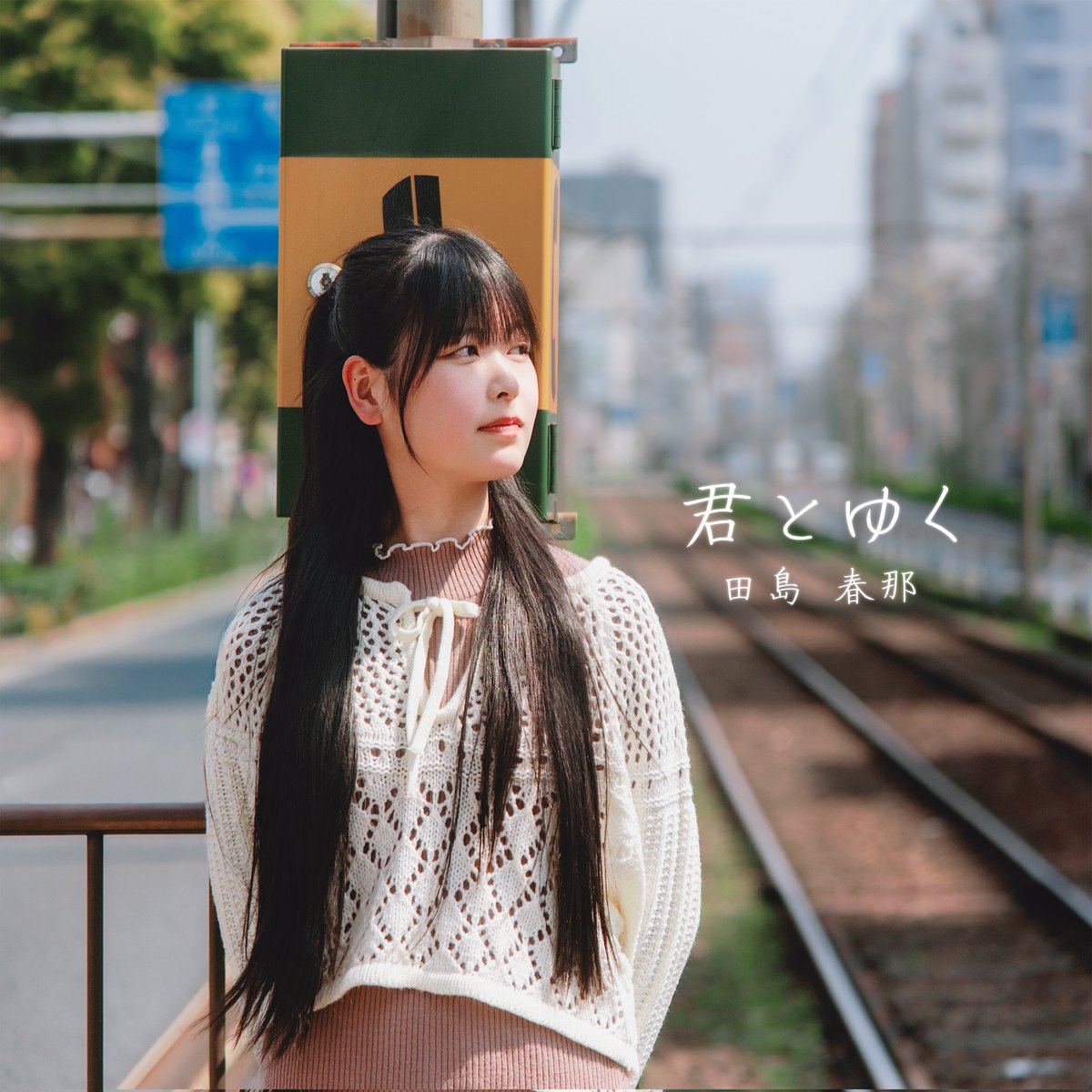 Heroine Music【Official】 tweet media