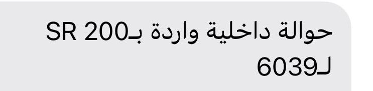 ﮼مذهلة ..🇸🇦 tweet media