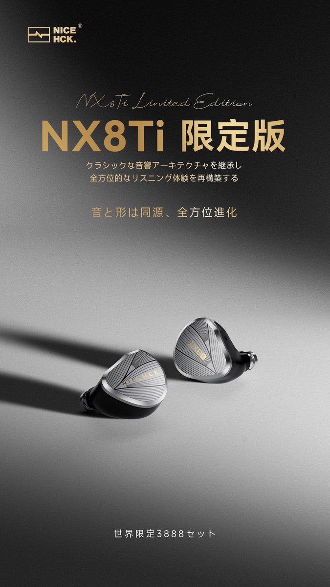 MoonHiFi tweet media
