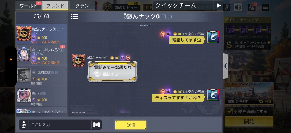 ch_hal___'s tweet photo. 電話みてーな顔ってなんだ？😉 https://t.co/Zhj0kxwqnn
