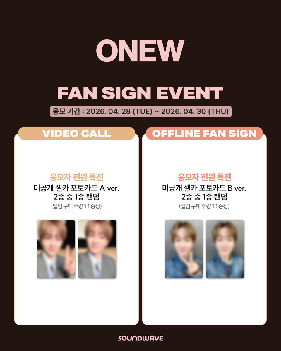 사운드웨이브 SOUNDWAVE tweet media