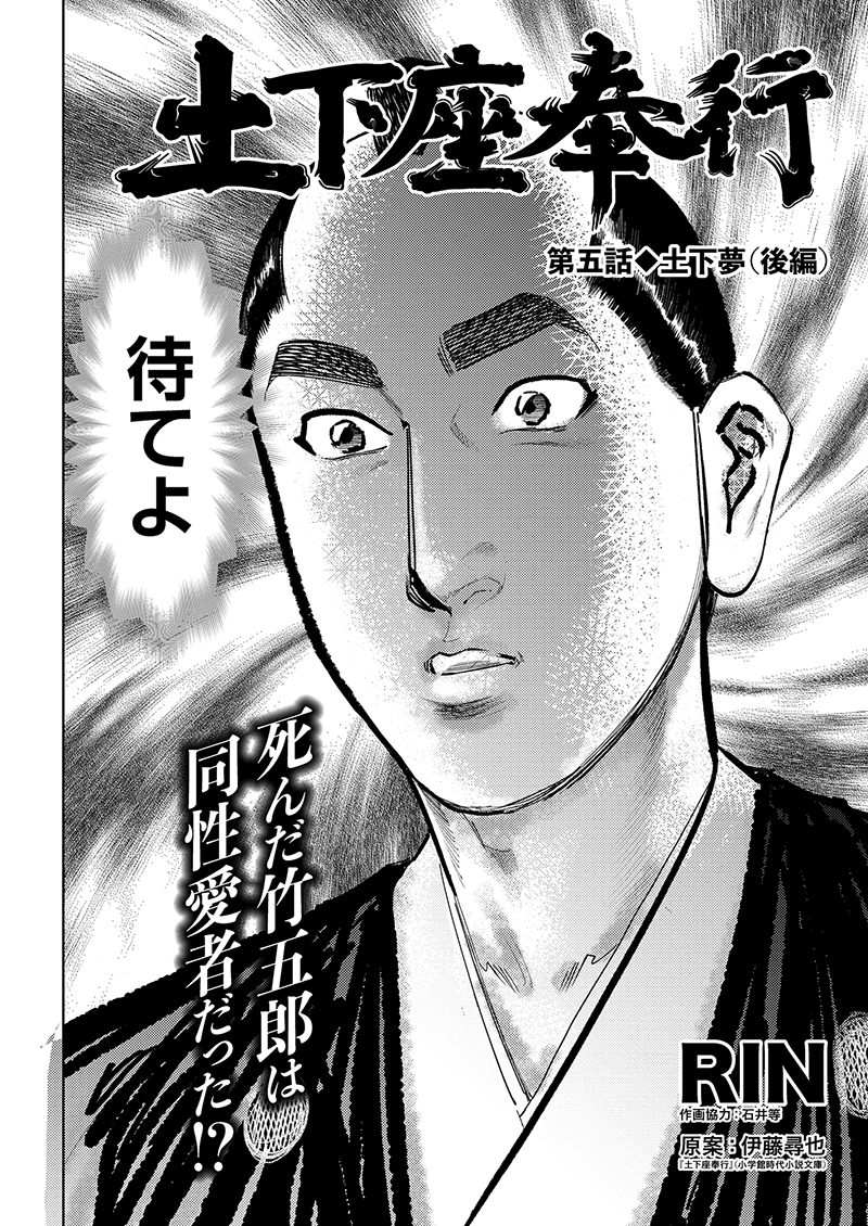 コミック乱 tweet media