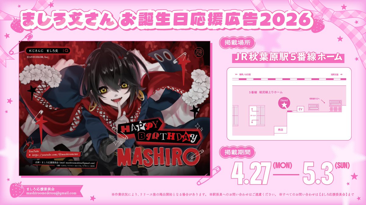 えみた tweet media