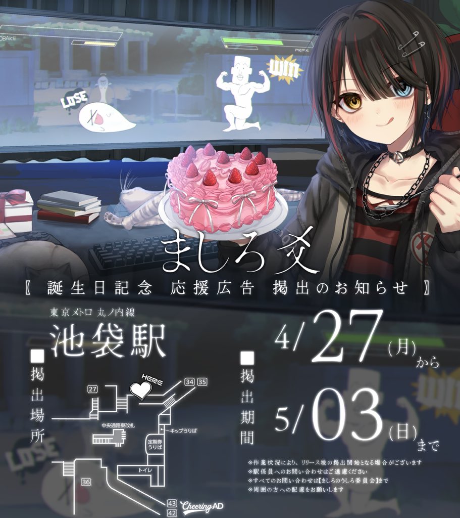 月旨 月方 tweet media