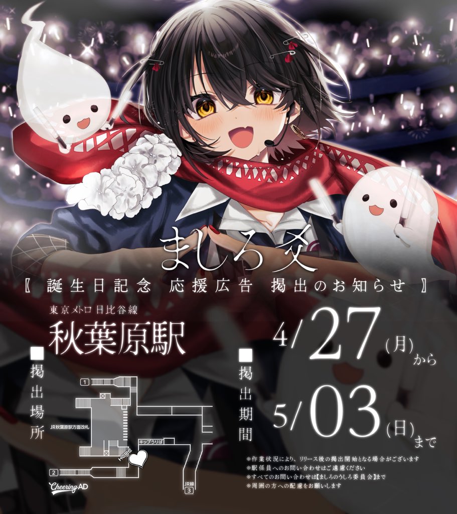 月旨 月方 tweet media