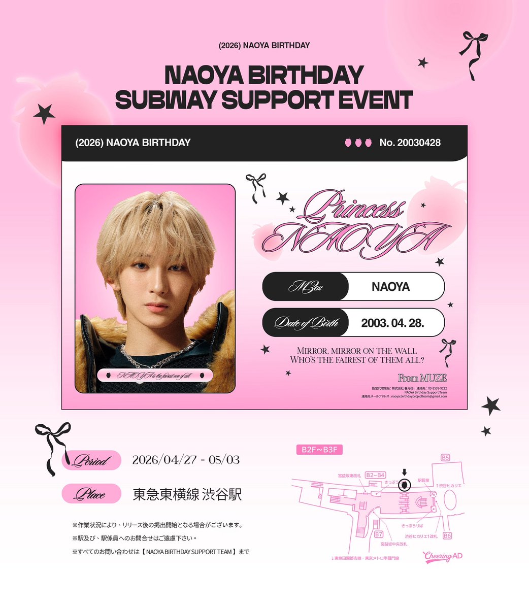 NAOBDSPTM♡ tweet media