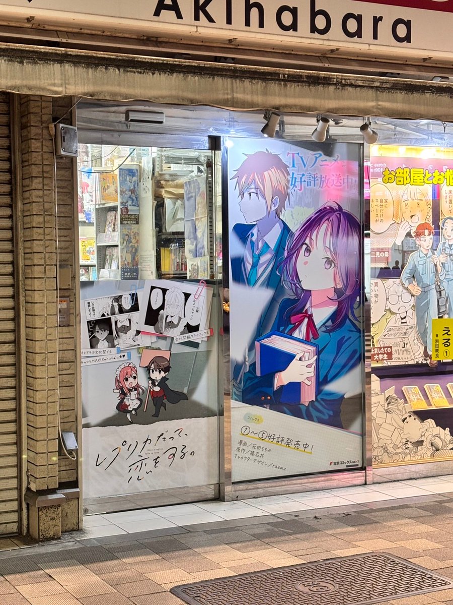 花田ももせ🫧5巻4月27日発売 tweet media