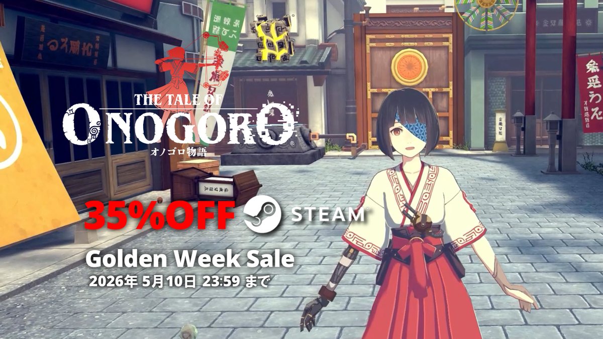 オノゴロ物語 ~The Tale of Onogoro~ PSVR2/Quest/SteamVR tweet media