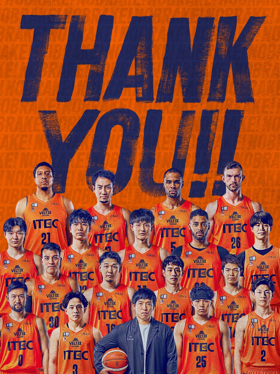 ベルテックス静岡【公式】 tweet media