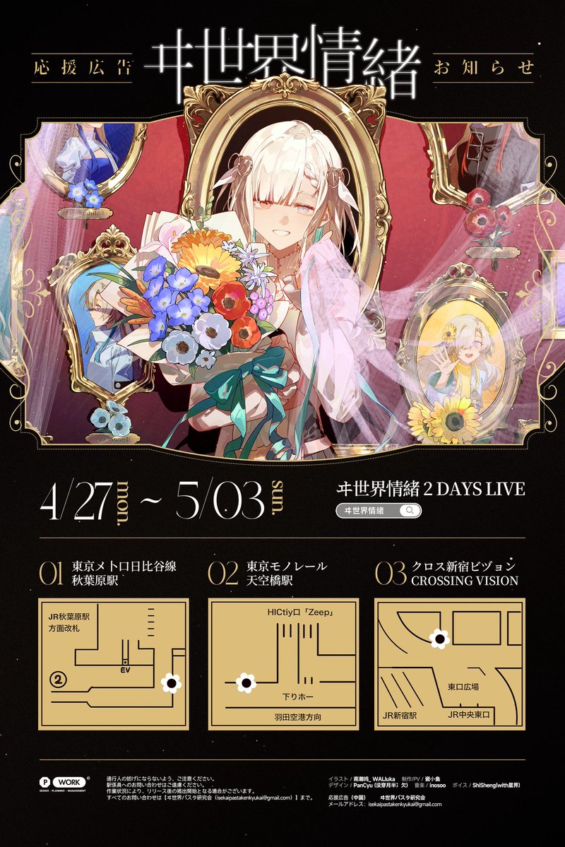 ヰ世界パスタ研究会 tweet media