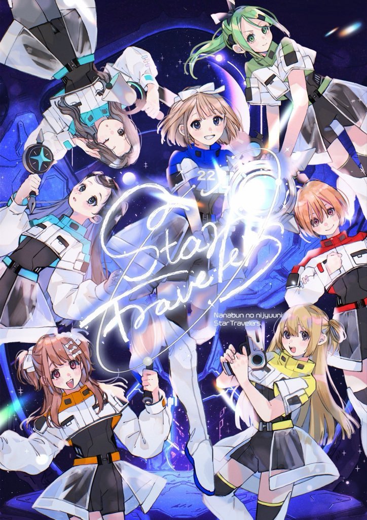 🪐Character Live「22/7 Star Travelers」
＼✨プラネタリウム上映決定✨／
ㅤ  ⋆˚✩───⋆⋆⋆⋆───✩˚⋆
ㅤ
🎪5/24(日)『22/7 LIVE「Fivesta」』開催にあわせて、
プラネタリウム上映が決定しました🎉
ㅤ🔗 nanabunnonijyuuni-mobile.com/s/n110/news/de…
ㅤ 
📍ギャラクシティ内「まるちたいけんドーム」
🗓