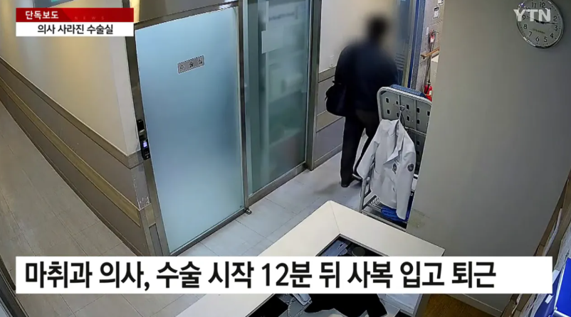 gyeon_baeg's tweet photo. 팔꿈치 수술 하려다가 식물인간이 되어버린 두 아이의 엄마..

- 팔꿈치 수술을 받으러 병원에 입원
- 수술 시작 후 12분 만에 마취과 의사가 퇴근함
- 집도의는 수술하자마자 바로 나옴
- 마취가 깨지 않고 이상 반응을 보이자 집도의가 마취과 의사를 불렀으나 이미 퇴근 해버리고 없음..
- 해독제 투약을 지시했으나 심 정지가 옴..
- 의사는 본인은 수술에 집중했고, 마취과 의사가 당연히 있는줄알았다라고함
- 환자는 뇌손상 및 식물인간 ..
- 환자측은 집도의와 마취과 의사 상대로 소송 준비 중

어떻게 마취과 의사가 마취 수술 도중에 
그것도 수술 시작 12분 뒤에 퇴근하는것도 그렇고 ..

집도의가 수술 과정에 마취과 의사가 없던 걸
모르는것도 그렇고 .. 

어떻게 이런 황망한 상황이 있을 수 있는거죠 ㅠㅠ
이런 인간들은 정상적인 생명을 지키는 의사분들이랑 비�� 하면 안될 것 같습니다 .. 충격적이네요 ..