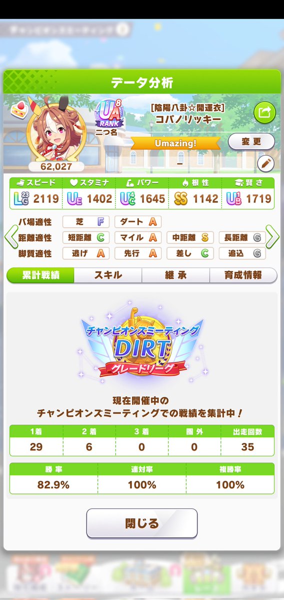 ぎっぱ tweet media
