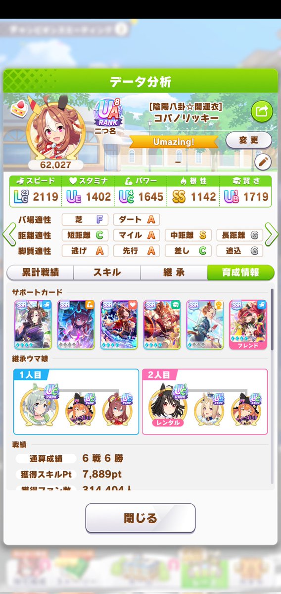ぎっぱ tweet media