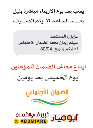 ابو ميار | خبير في الضمان المطور tweet media