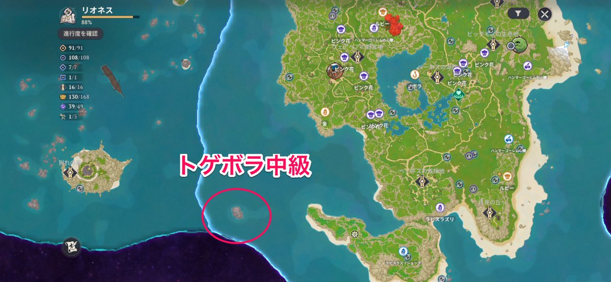 🥐まなpaan🐾🥐アナデン・ナナオリ tweet media