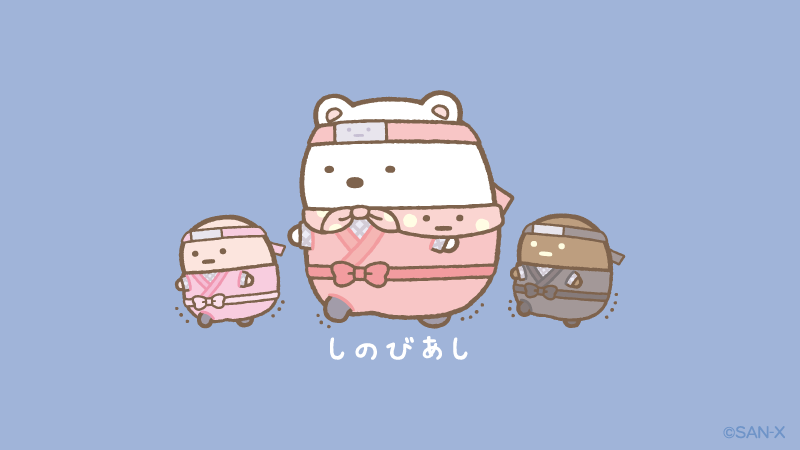 すみっコぐらし【公式】 tweet media