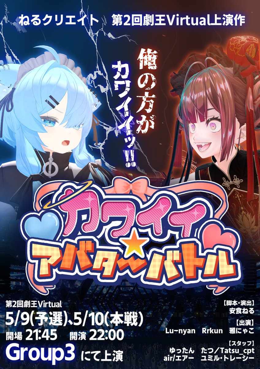 安食ねる tweet media