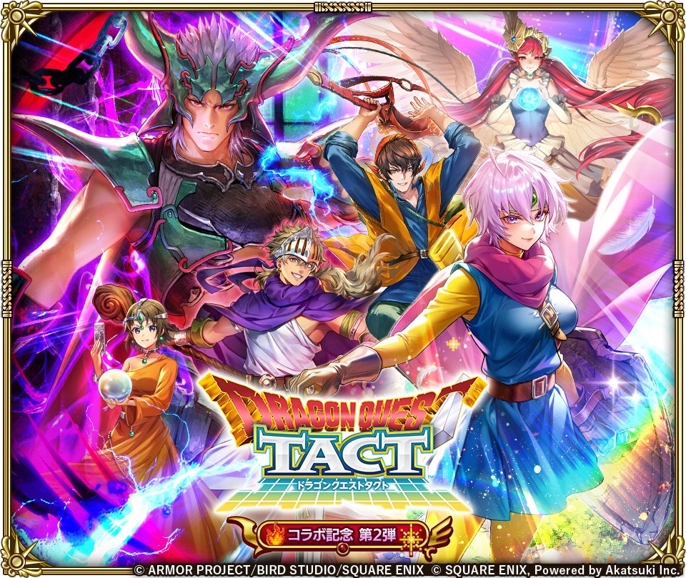 ロマンシング サガ リ・ユニバース公式 tweet media