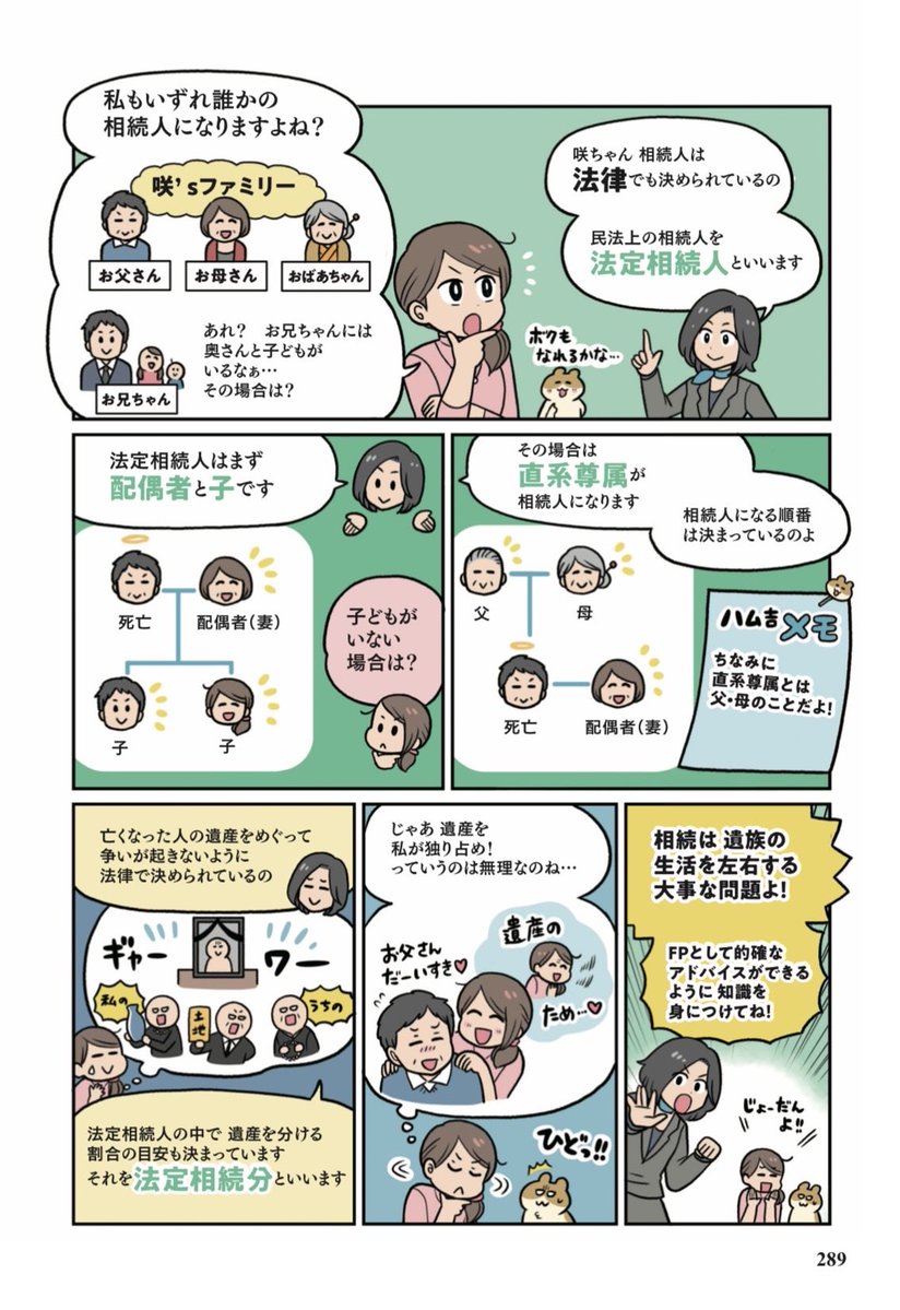 こげのまさき💪 tweet media