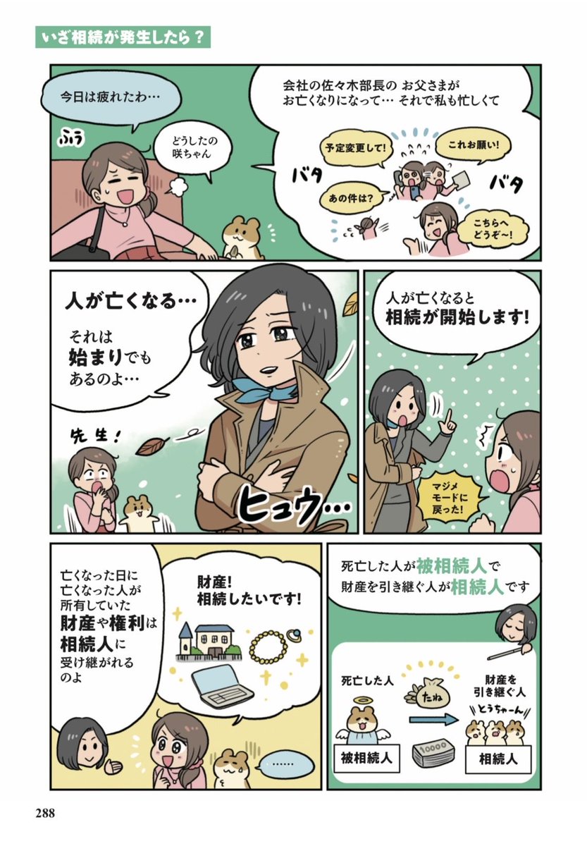 こげのまさき💪 tweet media