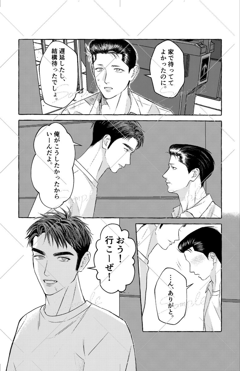 寿尾 tweet media