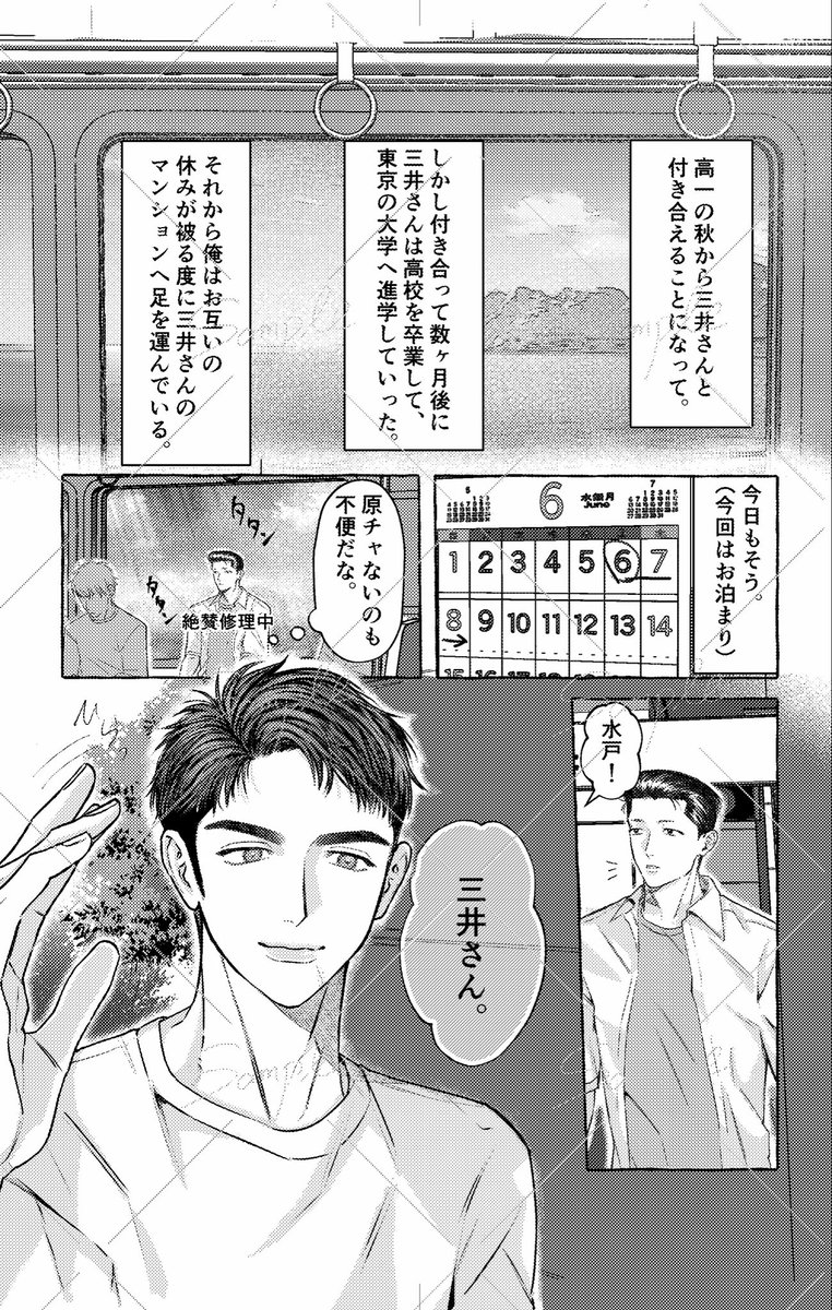 寿尾 tweet media