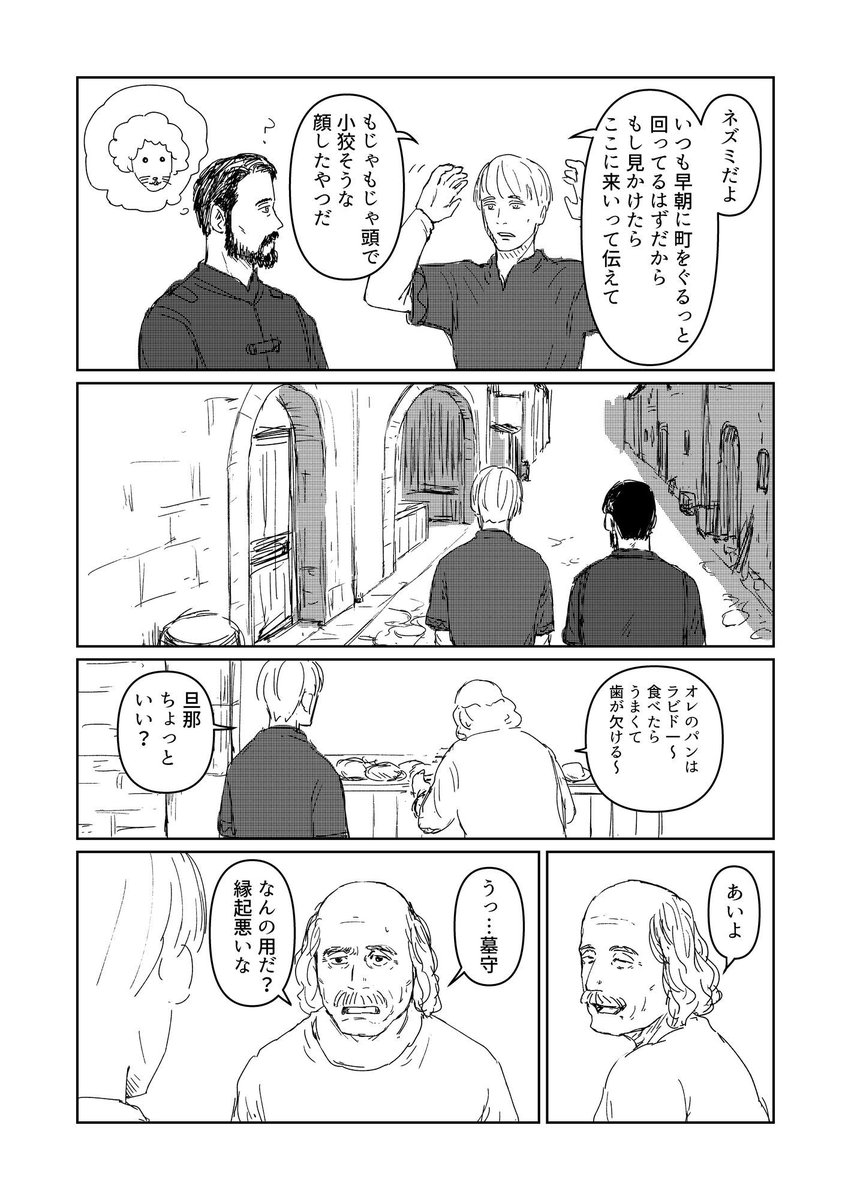 もねもね tweet media