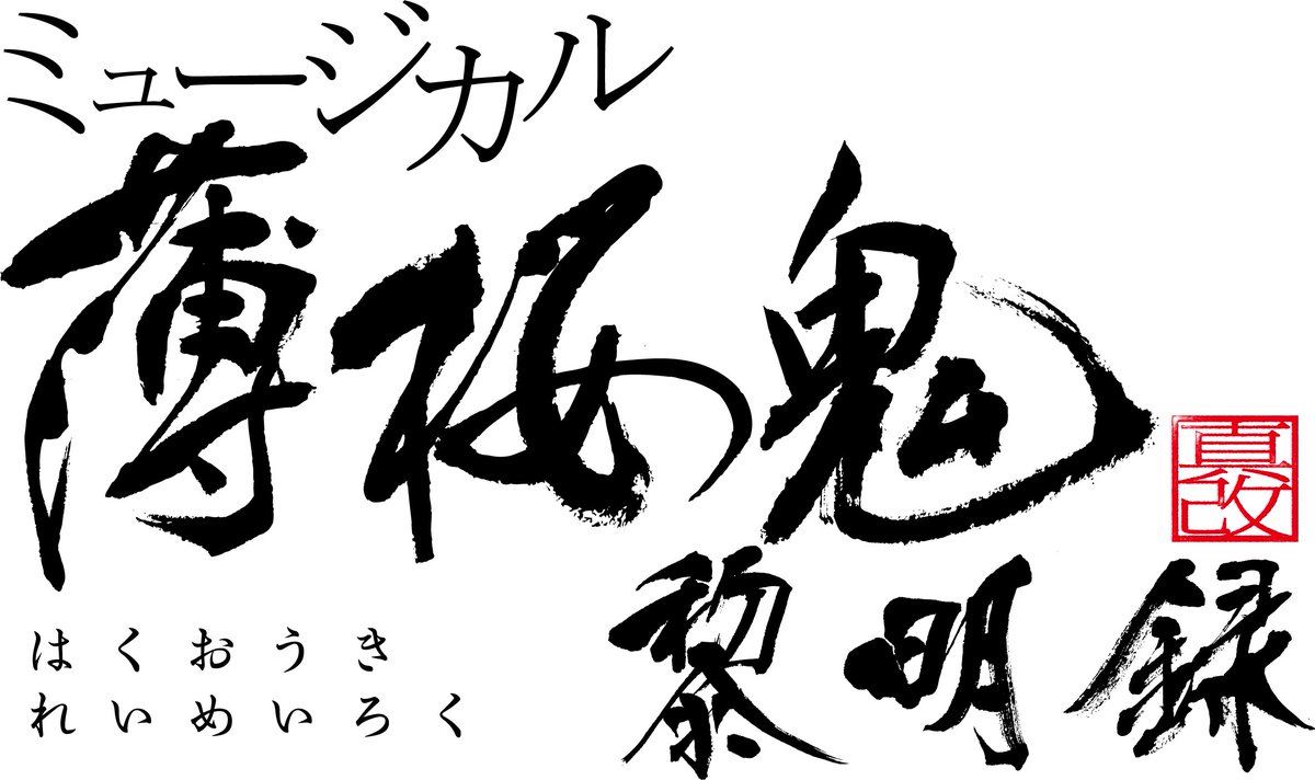 三井淳平 tweet media