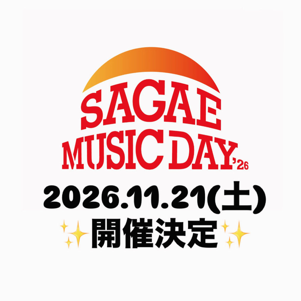寒河江市市民文化会館自主事業
SAGAE MUSIC DAY'26 開催決定✨️

出演アーティストは近日発表です！
続報に期待😳

🗓日時
令和8年11月21日(土)

📍場所
寒河江市市民文化会館

👤出演
𝐜𝐨𝐦𝐢𝐧𝐠 𝐬𝐨𝐨𝐧…

#SAGAEMUSICDAY
#音楽に染まれ
#山形
#ライブ
#寒河江市
#バンド好きと繋がりたい