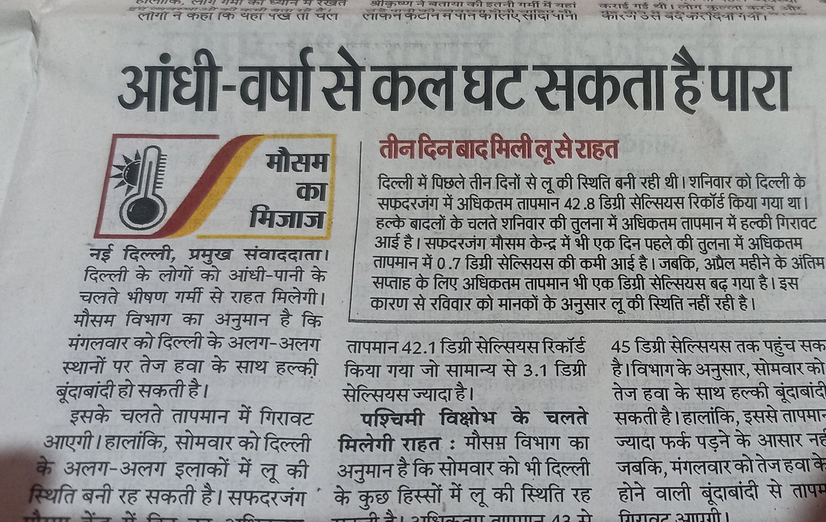 Ch@πd®@ tweet media