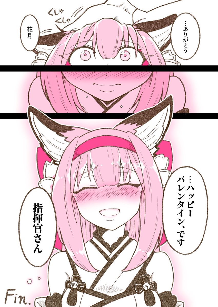 (2/2) 