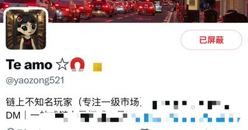 币圈判官 tweet media