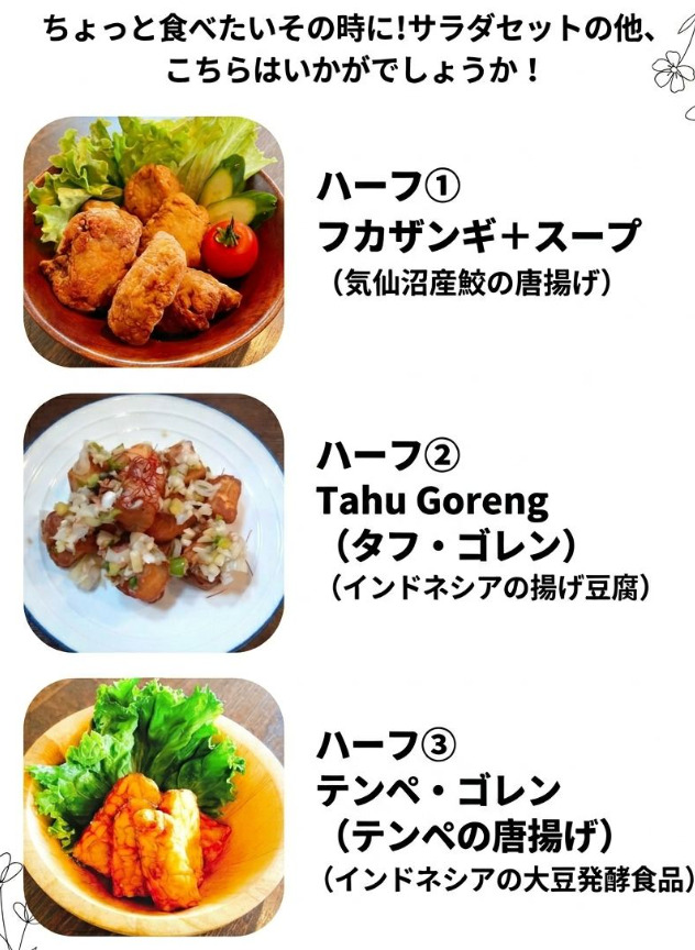 気仙沼さ来てけらいんWEB tweet media
