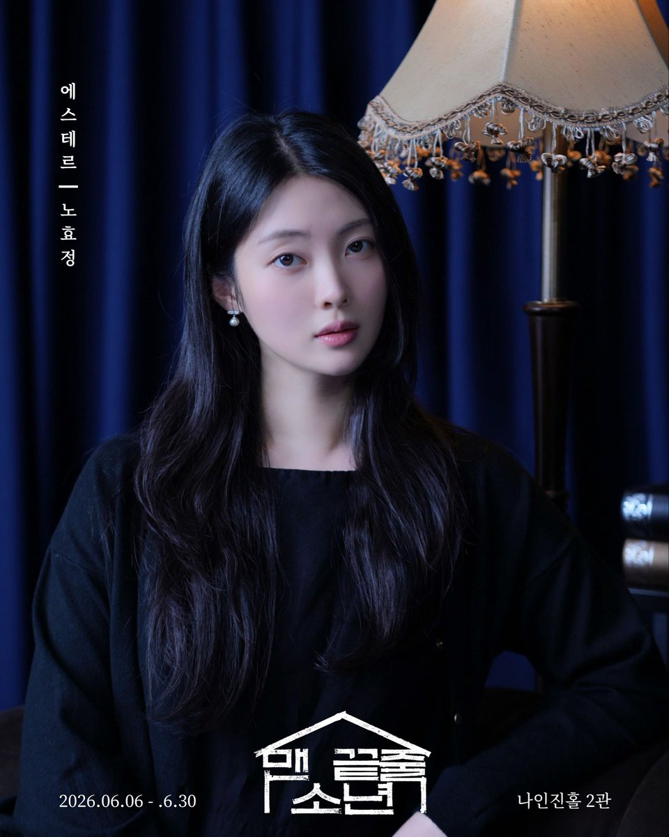 TheUllimForce | 더울림포스 tweet media