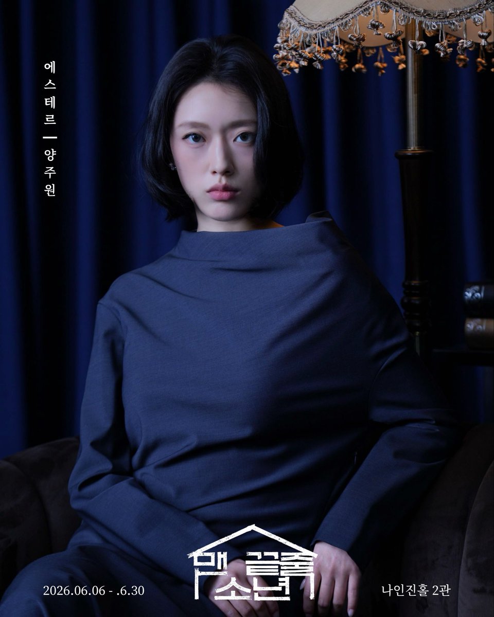 TheUllimForce | 더울림포스 tweet media