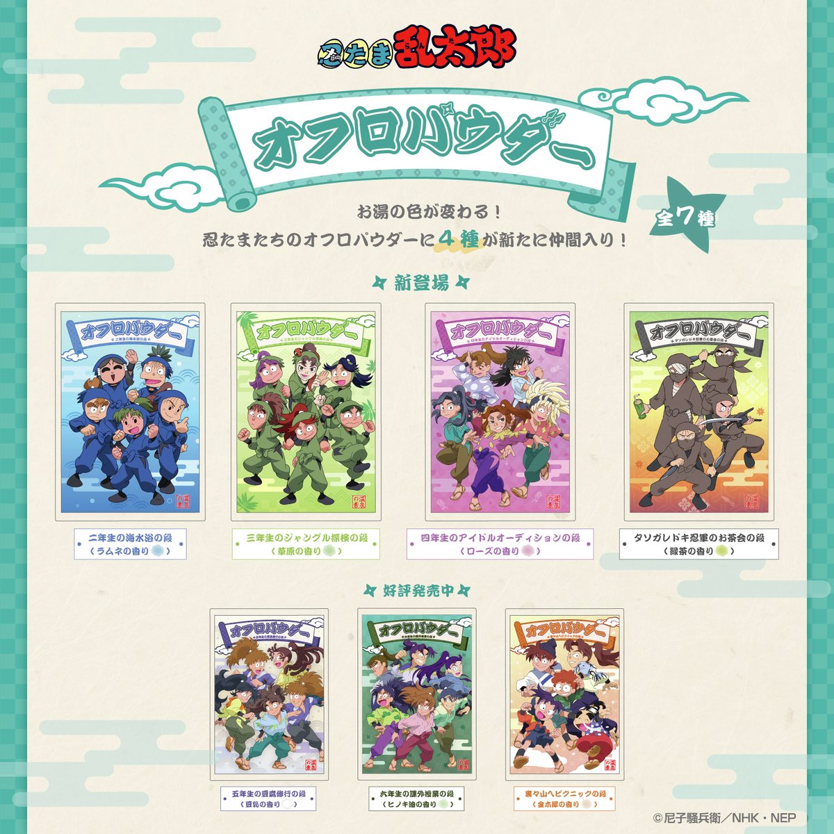 貝屋 (@KyaNice3) / Posts / X