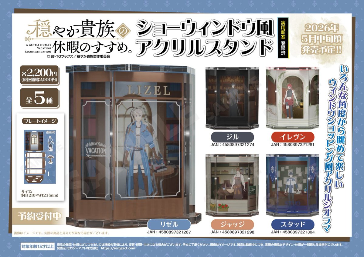 TOブックス tweet media